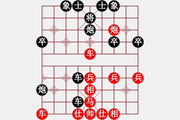 象棋棋譜圖片：小白燕(2段)-負(fù)-我是什么啊(2段) - 步數(shù)：40 