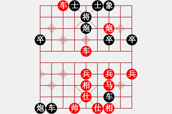 象棋棋譜圖片：小白燕(2段)-負(fù)-我是什么啊(2段) - 步數(shù)：50 