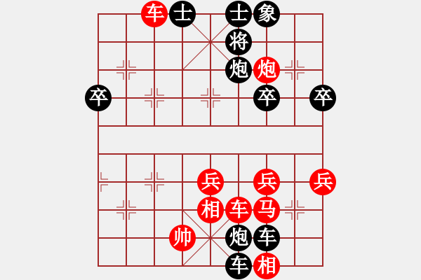 象棋棋譜圖片：小白燕(2段)-負(fù)-我是什么啊(2段) - 步數(shù)：60 