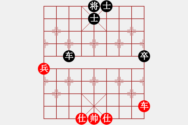 象棋棋譜圖片：蕭十一郎(9星)-和-emcxy(無(wú)極) - 步數(shù)：100 