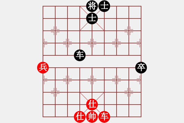 象棋棋譜圖片：蕭十一郎(9星)-和-emcxy(無(wú)極) - 步數(shù)：110 