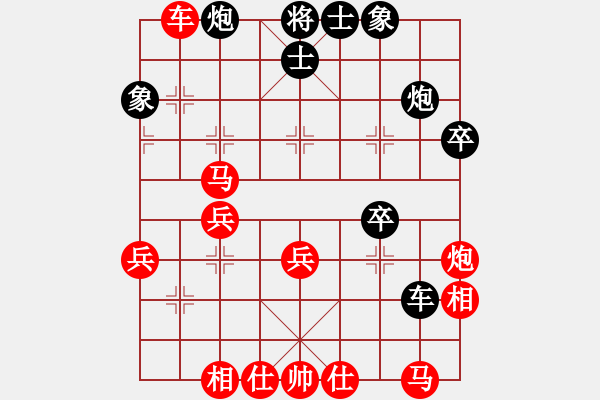 象棋棋譜圖片：蕭十一郎(9星)-和-emcxy(無(wú)極) - 步數(shù)：60 