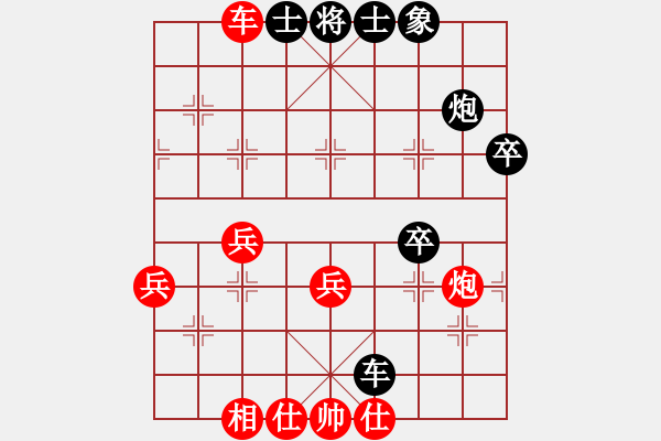 象棋棋譜圖片：蕭十一郎(9星)-和-emcxy(無(wú)極) - 步數(shù)：70 