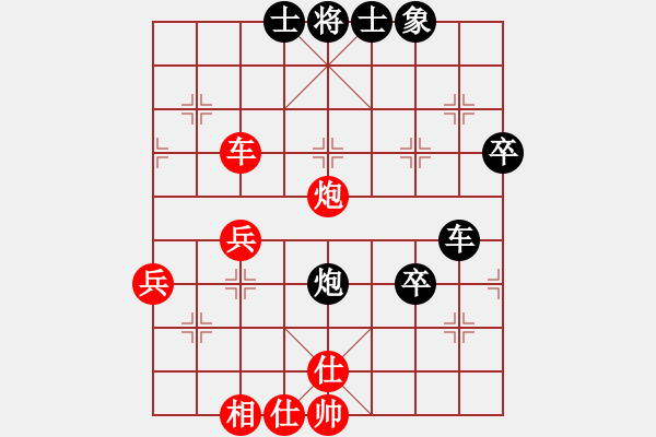 象棋棋譜圖片：蕭十一郎(9星)-和-emcxy(無(wú)極) - 步數(shù)：80 