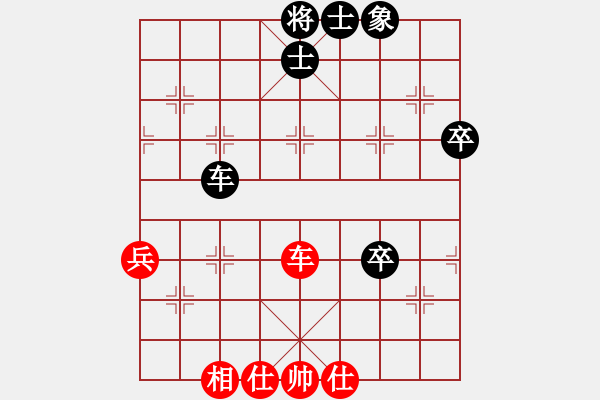 象棋棋譜圖片：蕭十一郎(9星)-和-emcxy(無(wú)極) - 步數(shù)：90 