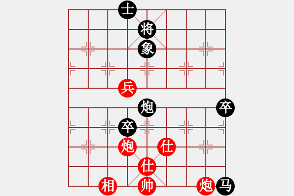 象棋棋譜圖片：令狐沖沖(4段)-負(fù)-xmxmxmxm(5段) - 步數(shù)：100 