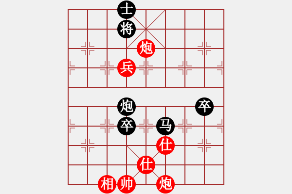 象棋棋譜圖片：令狐沖沖(4段)-負(fù)-xmxmxmxm(5段) - 步數(shù)：110 