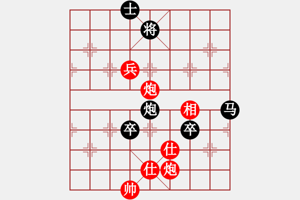 象棋棋譜圖片：令狐沖沖(4段)-負(fù)-xmxmxmxm(5段) - 步數(shù)：130 