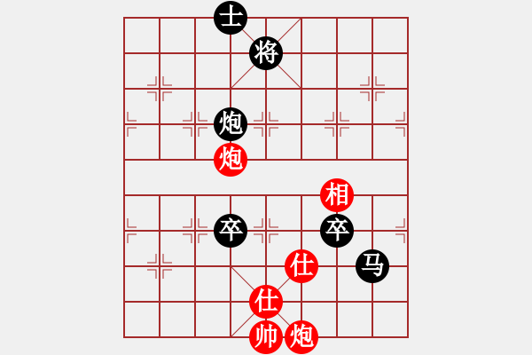 象棋棋譜圖片：令狐沖沖(4段)-負(fù)-xmxmxmxm(5段) - 步數(shù)：140 