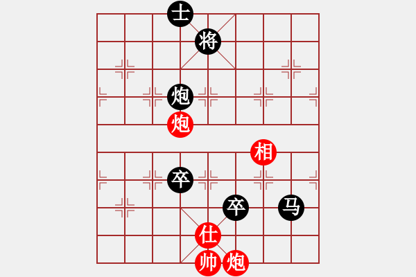 象棋棋譜圖片：令狐沖沖(4段)-負(fù)-xmxmxmxm(5段) - 步數(shù)：144 