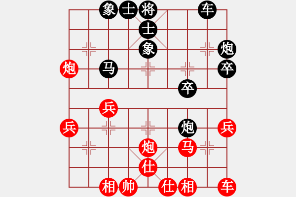 象棋棋譜圖片：令狐沖沖(4段)-負(fù)-xmxmxmxm(5段) - 步數(shù)：40 