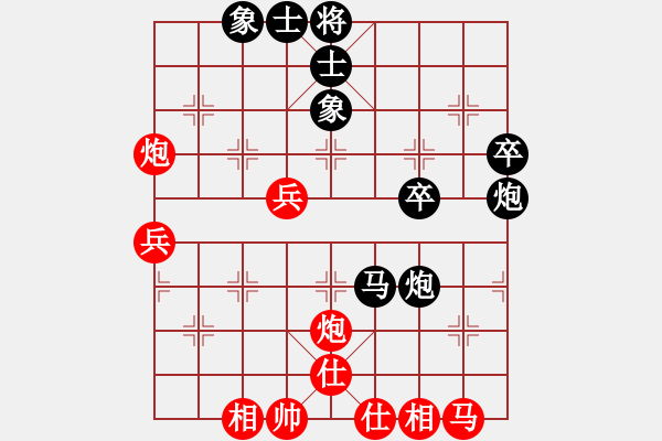 象棋棋譜圖片：令狐沖沖(4段)-負(fù)-xmxmxmxm(5段) - 步數(shù)：50 