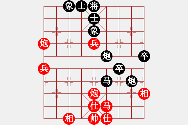 象棋棋譜圖片：令狐沖沖(4段)-負(fù)-xmxmxmxm(5段) - 步數(shù)：60 