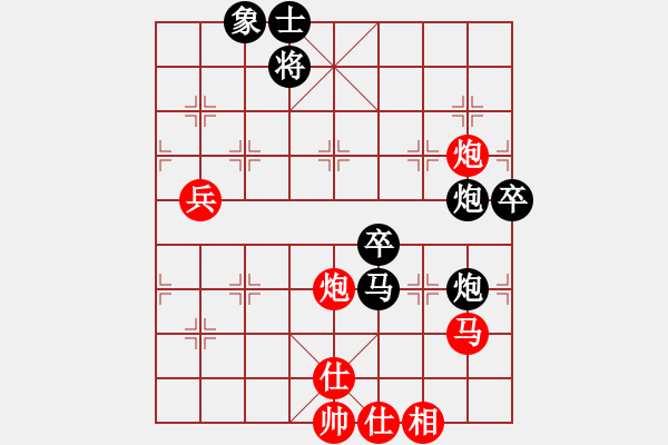 象棋棋譜圖片：令狐沖沖(4段)-負(fù)-xmxmxmxm(5段) - 步數(shù)：80 