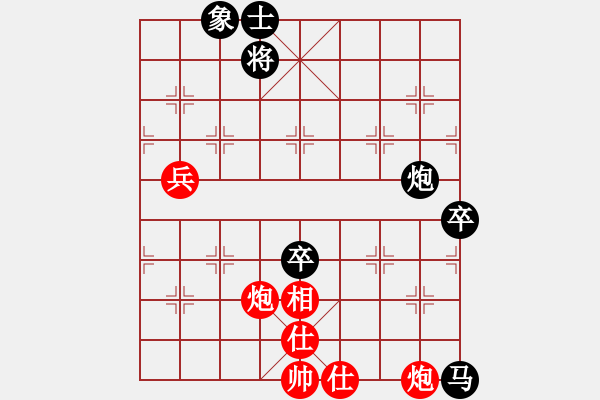 象棋棋譜圖片：令狐沖沖(4段)-負(fù)-xmxmxmxm(5段) - 步數(shù)：90 