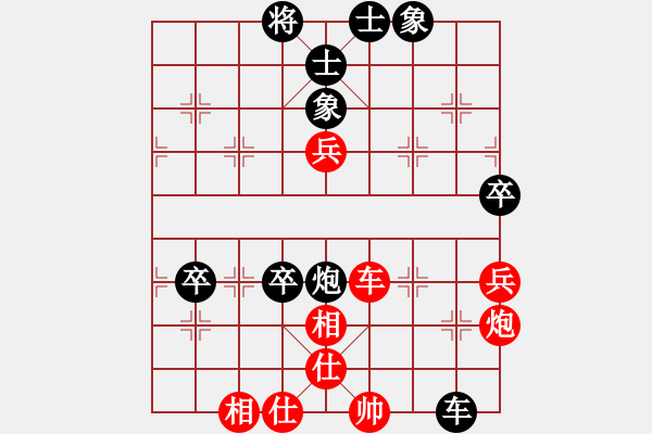 象棋棋譜圖片：許樓之戰(zhàn)36 - 步數：100 