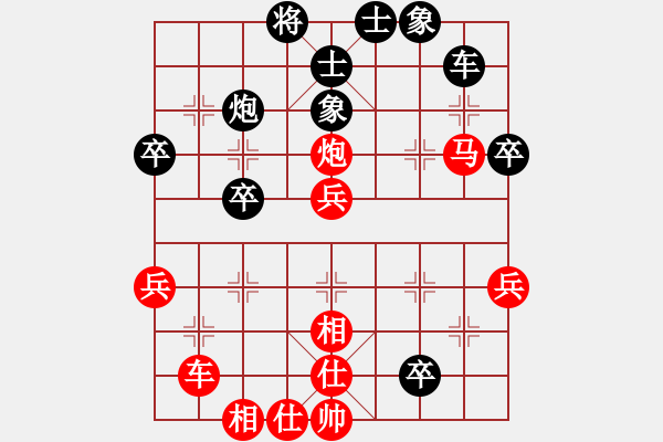 象棋棋譜圖片：許樓之戰(zhàn)36 - 步數：60 