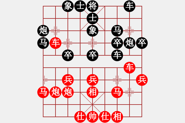 象棋棋譜圖片：廣東呂欽 (勝) 廣州韓松齡 (1994年10月5日于湖南郴州) - 步數(shù)：30 