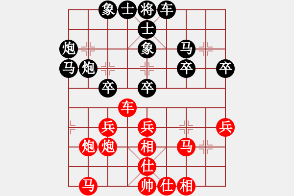 象棋棋譜圖片：廣東呂欽 (勝) 廣州韓松齡 (1994年10月5日于湖南郴州) - 步數(shù)：40 