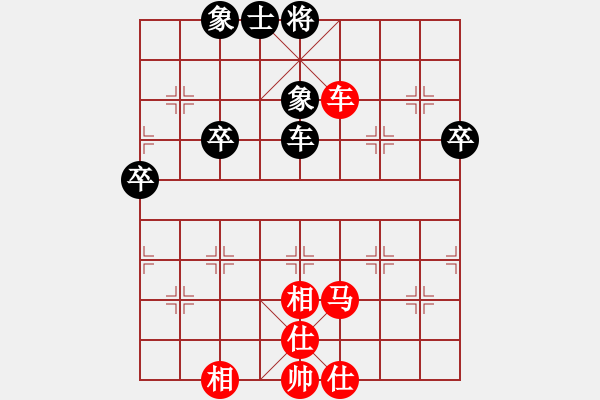 象棋棋譜圖片：倚天高手VS聽著情歌流著淚(2015 7 6) - 步數(shù)：80 