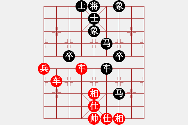 象棋棋譜圖片：銀河先和宇宙2臺 - 步數(shù)：70 