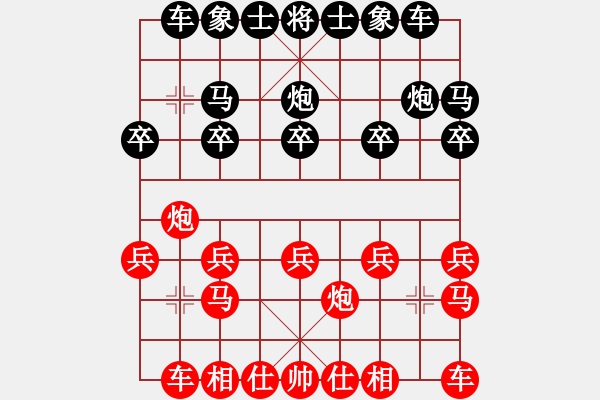 象棋棋譜圖片：鐘冠藍(lán)（紅先負(fù)）葉其菁.XQF - 步數(shù)：10 