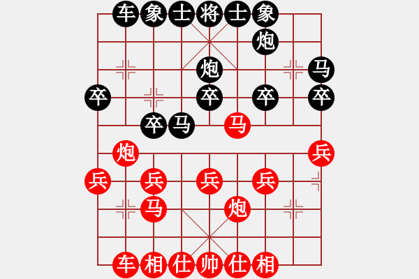 象棋棋譜圖片：鐘冠藍(lán)（紅先負(fù)）葉其菁.XQF - 步數(shù)：20 