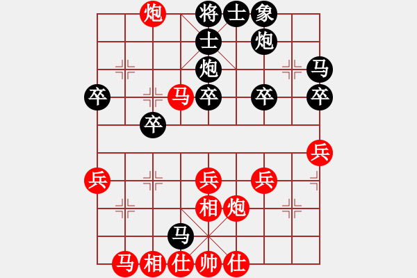 象棋棋譜圖片：鐘冠藍(lán)（紅先負(fù)）葉其菁.XQF - 步數(shù)：30 