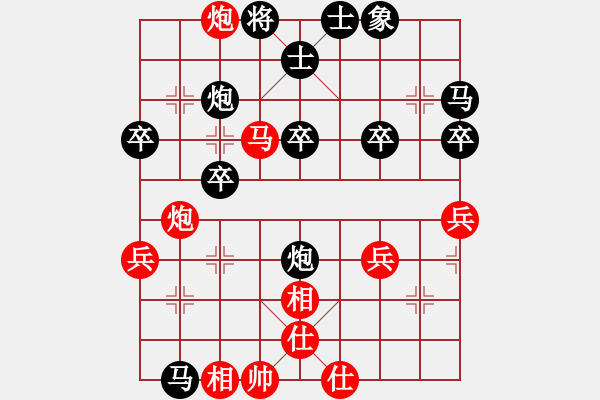 象棋棋譜圖片：鐘冠藍(lán)（紅先負(fù)）葉其菁.XQF - 步數(shù)：40 