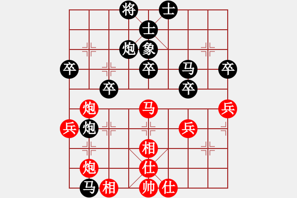 象棋棋譜圖片：鐘冠藍(lán)（紅先負(fù)）葉其菁.XQF - 步數(shù)：50 