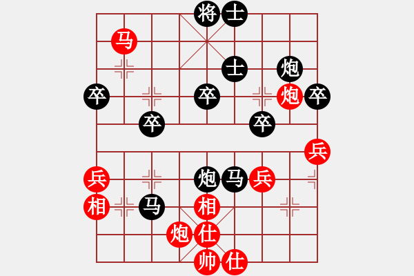 象棋棋譜圖片：鐘冠藍(lán)（紅先負(fù)）葉其菁.XQF - 步數(shù)：70 