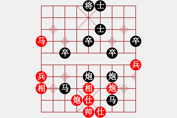 象棋棋譜圖片：鐘冠藍(lán)（紅先負(fù)）葉其菁.XQF - 步數(shù)：76 