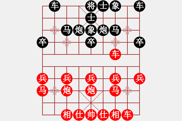 象棋棋譜圖片：bbboy0002[紅] -VS- asdf6826394[黑] - 步數(shù)：20 