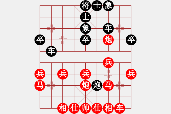 象棋棋譜圖片：bbboy0002[紅] -VS- asdf6826394[黑] - 步數(shù)：30 