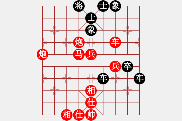 象棋棋譜圖片：bbboy0002[紅] -VS- asdf6826394[黑] - 步數(shù)：60 