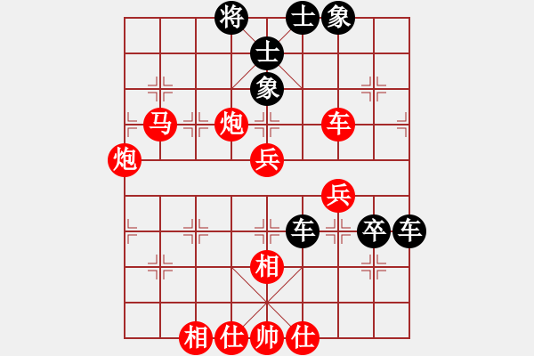 象棋棋譜圖片：bbboy0002[紅] -VS- asdf6826394[黑] - 步數(shù)：63 