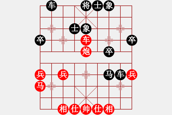 象棋棋谱图片：簋街棋王(1段)-胜-仙剑(1段) - 步数：40 