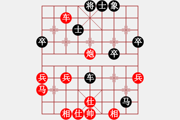 象棋棋谱图片：簋街棋王(1段)-胜-仙剑(1段) - 步数：50 