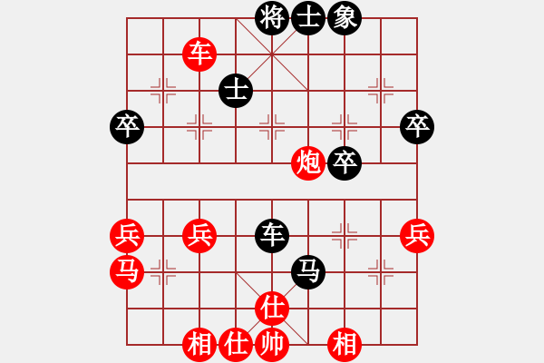 象棋棋谱图片：簋街棋王(1段)-胜-仙剑(1段) - 步数：60 