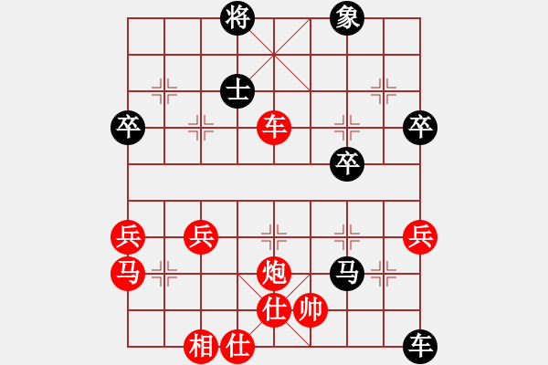 象棋棋谱图片：簋街棋王(1段)-胜-仙剑(1段) - 步数：80 