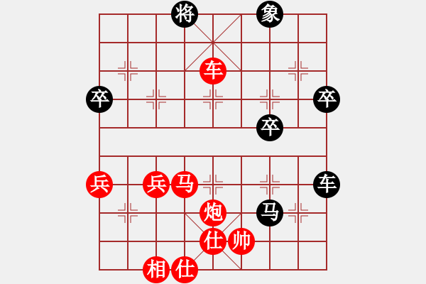 象棋棋谱图片：簋街棋王(1段)-胜-仙剑(1段) - 步数：90 