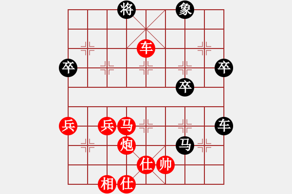 象棋棋谱图片：簋街棋王(1段)-胜-仙剑(1段) - 步数：91 