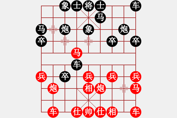 象棋棋譜圖片：趙孟杰先負(fù)何曉亮 - 步數(shù)：20 