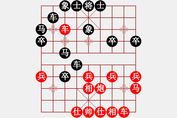 象棋棋譜圖片：趙孟杰先負(fù)何曉亮 - 步數(shù)：30 