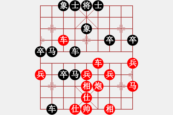 象棋棋譜圖片：趙孟杰先負(fù)何曉亮 - 步數(shù)：40 