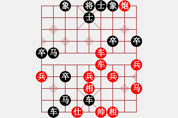 象棋棋譜圖片：趙孟杰先負(fù)何曉亮 - 步數(shù)：50 