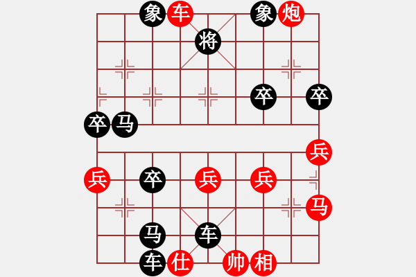 象棋棋譜圖片：趙孟杰先負(fù)何曉亮 - 步數(shù)：60 