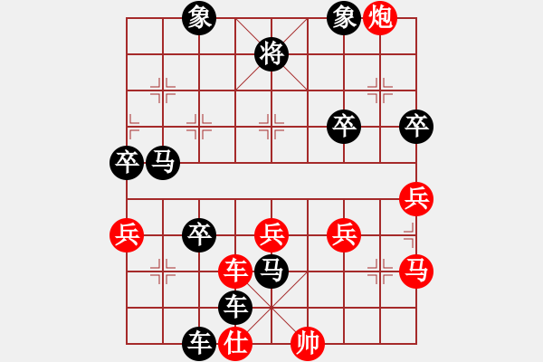 象棋棋譜圖片：趙孟杰先負(fù)何曉亮 - 步數(shù)：64 