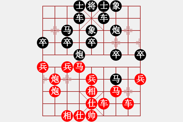 象棋棋譜圖片：卜鳳波先勝于有志 - 步數(shù)：30 