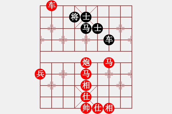 象棋棋譜圖片：鄧偉杰先勝棋魂 - 步數(shù)：90 